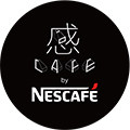 感CAFE旗舰店