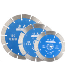 Stone concrete cutting sheet 121 130 190 Marble tile marble concrete cutting sheet