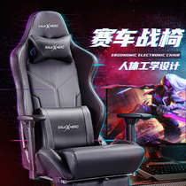 E-sports chair game home comfortable sedentary can lie down office seat chair boy booster ergonomic computer chair