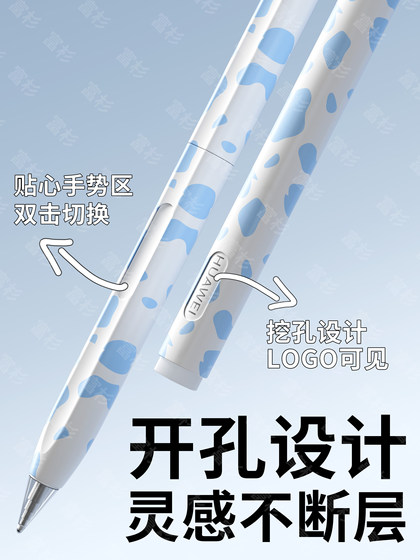 Fushan은 Huawei M-Pencil1/2/3 펜 세트 1, 2 및 3 세대 보호 커버 스타일 플래시 스타일러스 소 모델 커패시터 실리콘 투명 초대형 세그먼트 메이트 패드 플랫 플레이트에 적합합니다. Fushan은 Huawei M-Pencil1/2/3 펜 세트 1, 2 및 3 세대 보호 커버 스타일 플래시 스타일러스 소 모델 커패시터 실리콘 투명 초대형 세그먼트 메이트 패드 플랫 플레이트에 적합합니다.