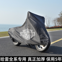 Harley car jacket motorcycle cover 883 X48 Street King gliding fat boy soft tail Road Wei snow waterproof sunscreen