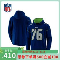(NFL) Seattle Seahawks Fanatics Branded Franchise Liant-shirt-Men