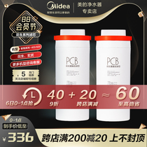 (Midea peanut water purifier original PCB filter) MRO1791D400G MRC1882A-600G