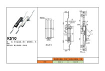 KS10 lock tian di suo