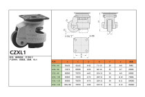 CZCL1 caster foot Cup wheel silent wheel industrial horizontal adjustment support universal wheel pulley support integrated
