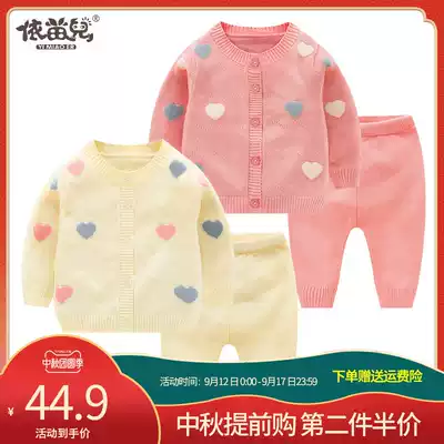 Baby sweater set spring and autumn baby baby knitted cardigan girl sanitary clothing bottoming newborn men's coat