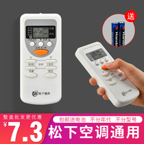 Suitable for Panasonic air conditioner remote control A75C2665 Universal A75C2663 A75C3547 2953 3053
