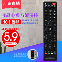 Universal LCD smart TV remote control Hisense SAMSUNG Skyworth Changhong Konka TCL Samsung Xiaomi LETV