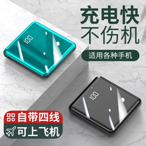 Official flagship store 20000 milliaman twenty thousand three-in-one Bring your own line Quick charge Charging Treasure light Thin portable Mini Applicable Huawei Xiaomi Apple Large Capacity 1000000 Ultra Large Almighty