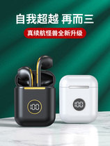 (Li Jiaqi Recommended) Wireless Bluetooth headphones Huaqiang North Noise Reduction In-ear High-end Digital Display 2021 New waterproof Mini Sport Type Overlong sequel High Yan Value Ladies Male High Fit