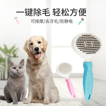 Kitty Comb Dog Hair Comb to float Caterpillar Teddy Cat Hair Cleaner pooch Hair Brush Pet Hair Loss Items God