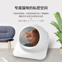 Cat Litter Basin Anti-Splash All Half Enclosed Cat Toilet Deodorized Cat Litter Basin Anti-Splash Oversized Space Kitty Supplies