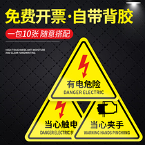 Beware of electric shock clamping hand mechanical injury hand attention to high temperature safety warning electric danger warning board mechanical equipment identification high voltage electric Lightning power triangle warning sign