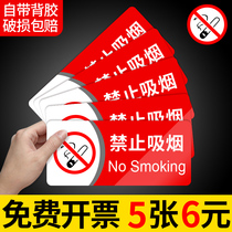 No smoking signs stickers tips creative indoor signs signs in the elevator safety is strictly prohibited smoking no fireworks signs warning signs Warehouse Heavy site please do not smoke stickers Hotel