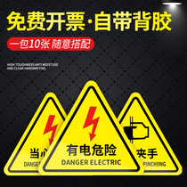 There is electricity danger beware of electric shock warning sticker half solid medical hazardous waste label beware of mechanical injury hand grip attention safety warning sign Triangle fire power warning sign