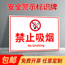 Non-smoking key fire prevention parts signs power safety signage prohibit closing line someone work distribution box beware electric shock stop high-danger pay attention to safety warning signs