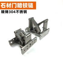 Tube well door invisible hinge two-dimensional adjustable fire hydrant stone door Midoor armoured door 304 stainless steel concealed hinge