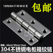 Thickened 304 stainless steel heavy-duty hinge mechanical equipment door hinge distribution cabinet box load-bearing hinge 90*60*3