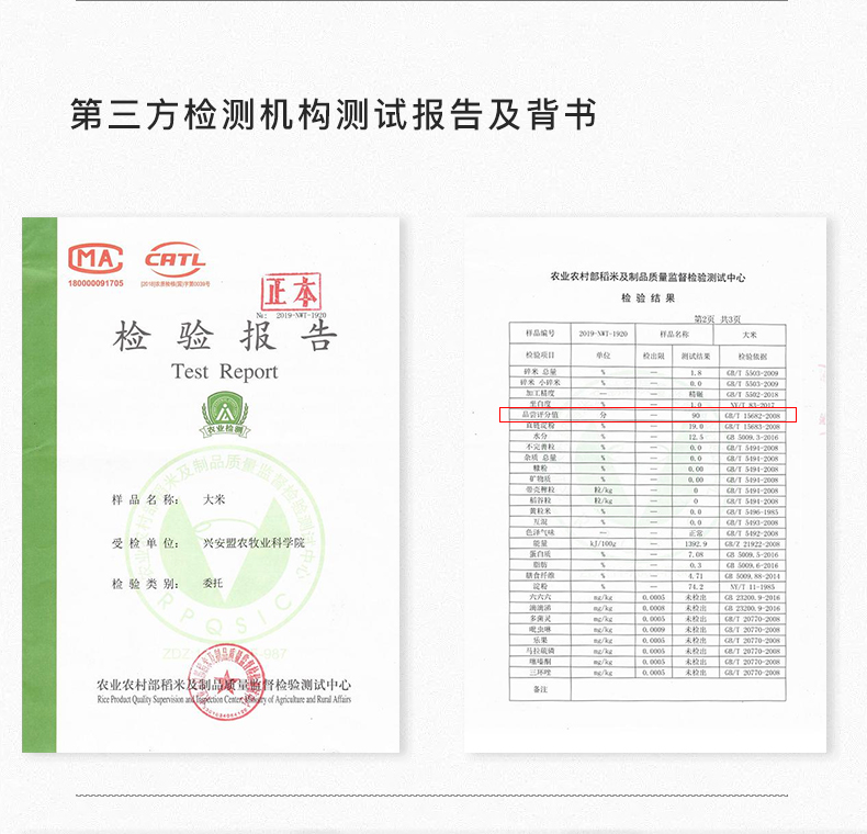 袁蒙海水稻大米长粒香新米东北大米10斤