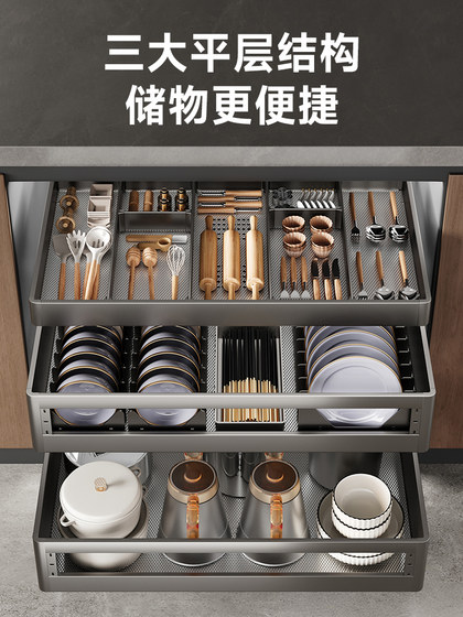리글리 풀 바구니 부엌 캐비닛 우주 알루미늄 합금 더블 레이어 서랍 타입 그릇 랙 접시 바구니 부엌 부엌 캐비닛 그릇 바구니 리글리 풀 바구니 부엌 캐비닛 우주 알루미늄 합금 더블 레이어 서랍 타입 그릇 랙 접시 바구니 부엌 부엌 캐비닛 그릇 바구니