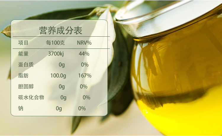 【巧媳妇】食用油10%橄榄油调和油5L