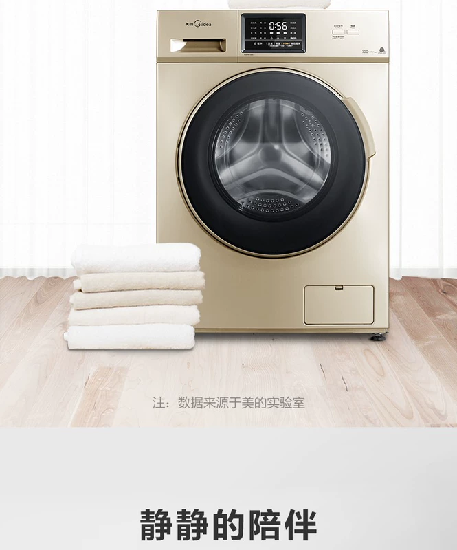 Máy giặt lồng ngang Midea 10 kg KG tự động chuyển đổi tần số gia đình Máy khử nước công suất lớn MG100S31DG5 - May giặt