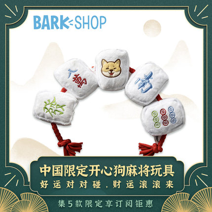 barkshop旗舰店
