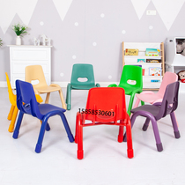 Kindergarten backrest small chair plastic thickened bench learning child care childrens chair non-slip baby stool home