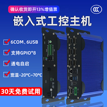 Weiwo electronic industrial fully enclosed fanless industrial computer dustproof mini host microcomputer embedded wide temperature wide pressure 6COM dual network port