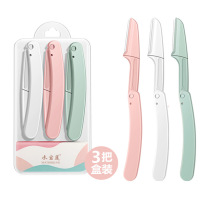 Advanced folding eyebrow trimming knife safe type beginner female eyebrow blade mens special full suit artifact