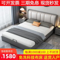 Technology cloth bed light luxury modern simple master bedroom leather bed 1 8 meters double bed storage soft bag bed 1 5 meters single bed