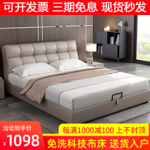 Nordic leather bed modern minimalist small apartment double bed latex 1 5 m storage master bedroom solid wood leather bed wedding bed