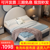 Mickey Mouse cartoon solid wood childrens bed boy modern simple Net Red Girl princess bed storage single leather bed