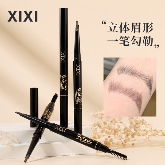 xixi 부드럽고 생생하고 섬세한 눈썹 연필은 3 차원 자연과 맑은 야생 눈썹 연필 메이크업을 혼동하기 쉽지 않습니다. xixi 부드럽고 생생하고 섬세한 눈썹 연필은 3 차원 자연과 맑은 야생 눈썹 연필 메이크업을 혼동하기 쉽지 않습니다.