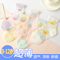 Childrens socks 2020 Summer new ultra-thin stockings breathable Cherry socks girls Crystal socks baby socks