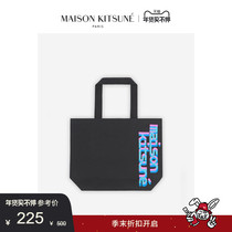 Maison Kitsune is the same for men and women Neon brand letters decorate handbag shopping bags