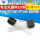 MAC97A6 97A6 TO-92 사이리스터 (10 조각) MAC97A6 97A6 TO-92 사이리스터 (10 조각)