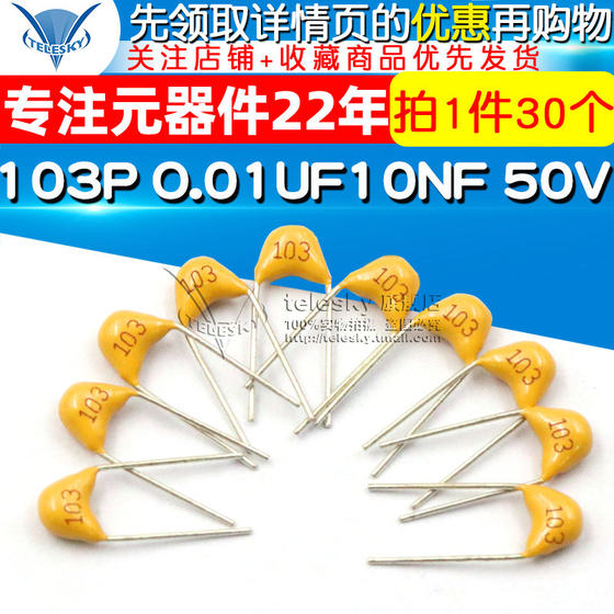 모놀리스 커패시터 103P 0.01UF 10NF 50V 핀 간격 5.08mm 20% 커패시터 (30 피스) 모놀리스 커패시터 103P 0.01UF 10NF 50V 핀 간격 5.08mm 20% 커패시터 (30 피스)