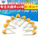 모놀리스 커패시터 103P 0.01UF 10NF 50V 핀 간격 5.08mm 20% 커패시터 (30 피스) 모놀리스 커패시터 103P 0.01UF 10NF 50V 핀 간격 5.08mm 20% 커패시터 (30 피스)