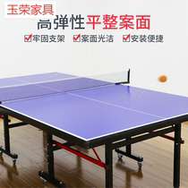 Table tennis table Indoor foldable table case table Household childrens small ball table movable pulley children