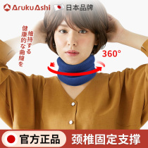 Japanese Physiotherapy Neck Rest Office Neck Rest Home Fixed Cervical Spine Aligner Cervical Spine Guard Cervical Spine Sleeve Neck Forward Tilt Artifact
