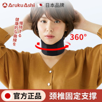 Japanese Neck Guard Cervical Spine Correction Breathable Neck Sleeve Adult Children Home Office Neck Fixing Neck Guard Belt