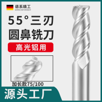 55 55-degree tungsten steel aluminium special numerical control vertical milling cutter for aluminium alloy with round nose cutter lengthened cemented carbide bull nose milling cutter