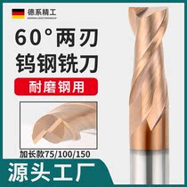 Imports 2 blades 60 degrees Carbide Tungsten Steel Milling Cutter Two-Edge Keyway Milling Cutter Coating Lengthened Flat-bottom Vertical Milling Cutter