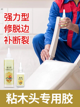 White Latex Woodworking Glue Wood Head Glue Powerful Glued Wood Glued wood glues Strong glue wood special glue