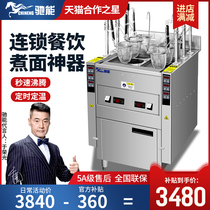 Gallop can commercial fully automatic lifting cooking noodle stove Three-head six-head noodle gallery equipment multifunctional cooking noodle machine soup powder stove