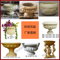Customize the sandstone European-style flower pot Garden Forest Landscape Flower Bowl Water Bowl Art Sculpture Manufacturer Direct