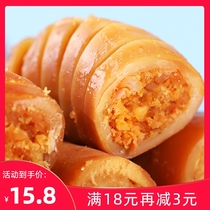 Squid with seeds Instant seafood snacks Small package carbon grilled whole box seafood snacks Spicy sea hare cuttlefish