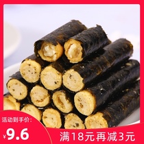 Seaweed omelet meat floss roll Salted egg yolk crab yellow seaweed roll sandwich crispy bulk childrens ready-to-eat snacks