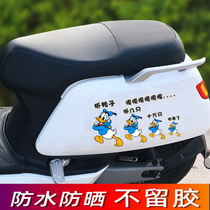 Grab duck car stickers electric car stickers Net red funny cover scratches creative personality stickers waterproof anti-seal decorative stickers